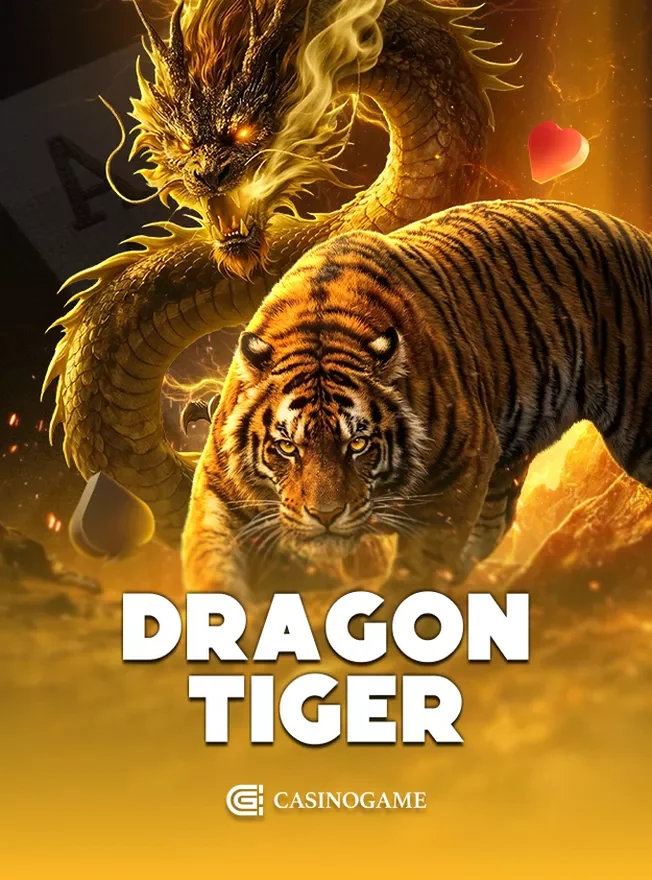 ภาพโต๊ะเสือมังกรถ่ายทอดสด สตูดิโอ CasinoGame บน gclub slot